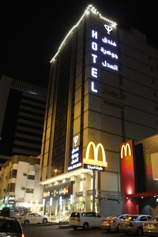 Al Adl Jewel Hotel Mekke Oda fotoğraf